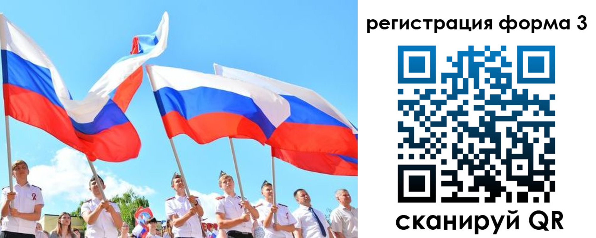 прописка штамп в Корсакове